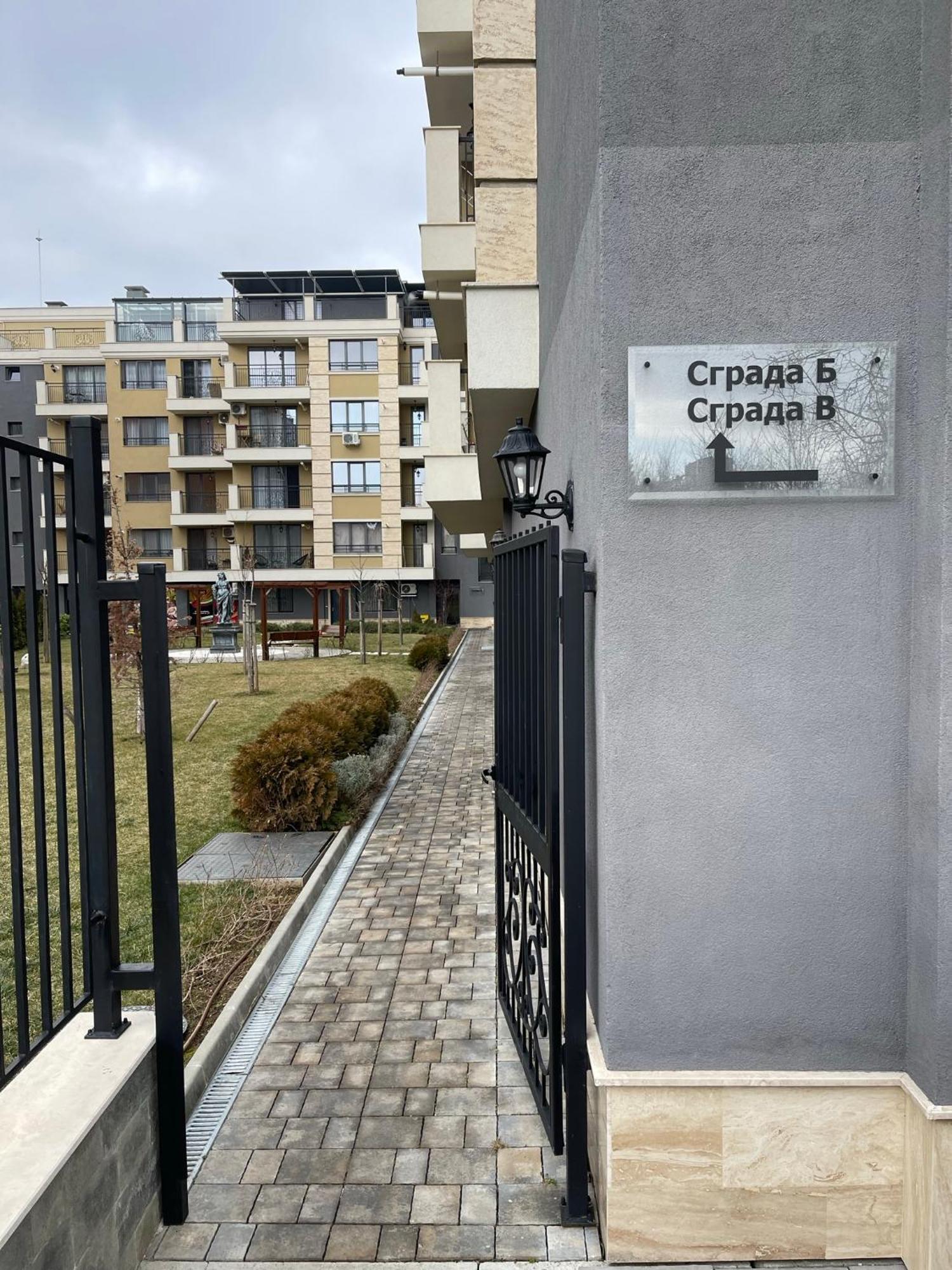 Cappuccino Apartment Sófia Exterior foto